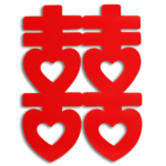 婚俗用品
