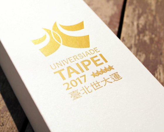 Universiade Taipei 2017<br/>臺北世大運 X Hong Ji