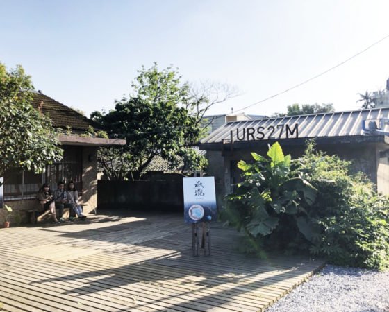 【 URS27M 郊山友台 】<br/>瀲灧LianYan-胡賓雯陶器創作個展